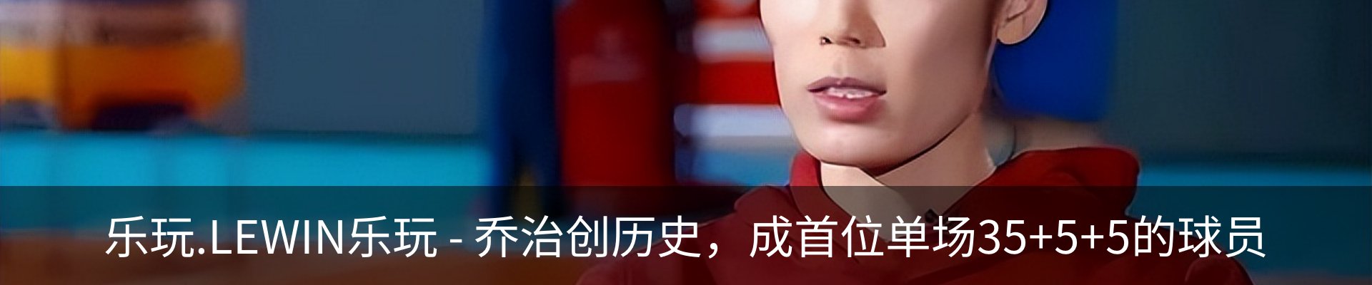 内页banner