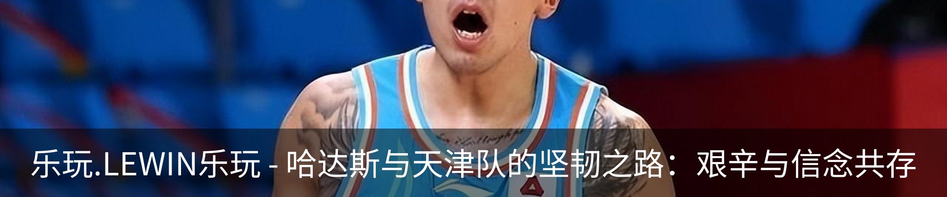 内页banner