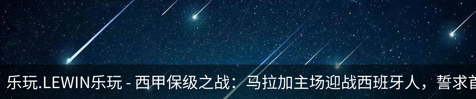 内页banner